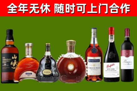 柳城县烟酒回收洋酒系列.jpg