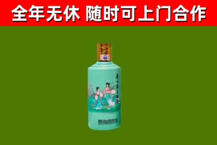 柳城县烟酒回收24节气茅台酒.jpg