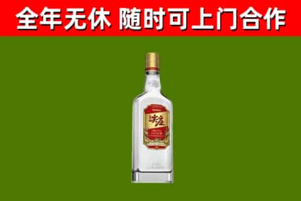 柳城县烟酒回收尖庄酒.jpg