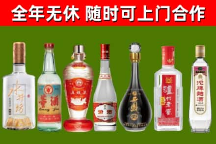 柳城县烟酒回收名酒系列.jpg